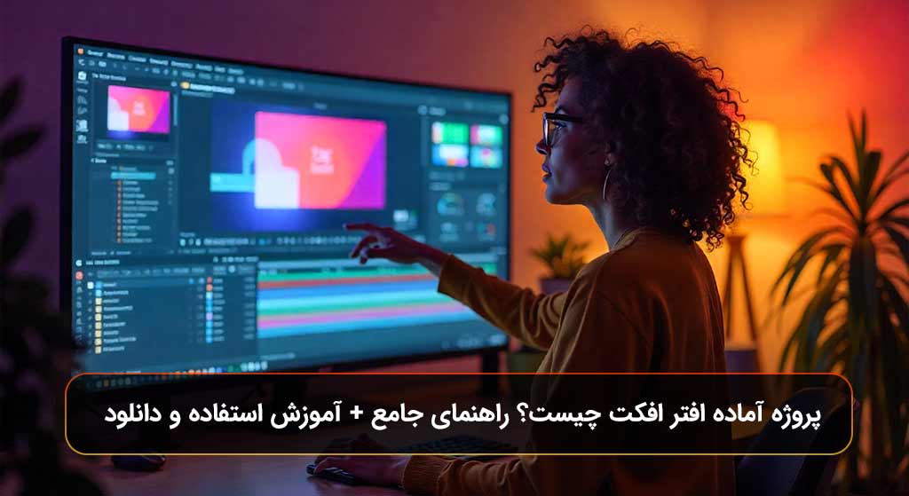 محصول محصول